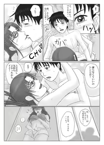 Page 24 of ENTRY ME - preview thumbnail