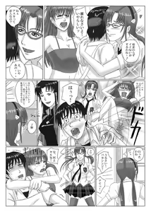 Page 3 of ENTRY ME - preview thumbnail