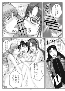 Page 24 of ENTRY US - preview thumbnail