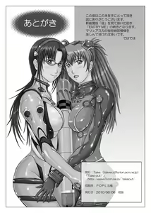 Page 25 of ENTRY US - preview thumbnail