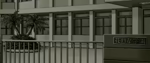 Page 95 of Figure - Ubawareta Houkago - preview thumbnail