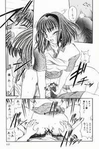 Page 111 of Rinkan - preview thumbnail