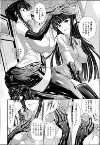 Page 44 of Comic Prism Vol.7 2013 SPRING - preview thumbnail
