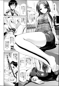 Page 66 of Comic Prism Vol.7 2013 SPRING - preview thumbnail