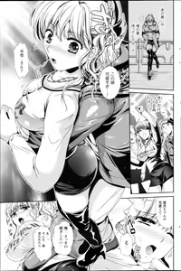 Page 97 of Comic Prism Vol.7 2013 SPRING - preview thumbnail