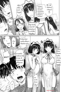 Page 131 of Mai Favorite - preview thumbnail