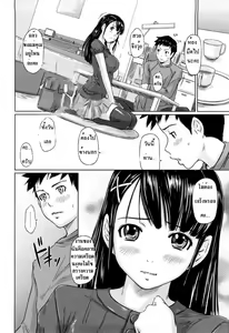 Page 202 of Mai Favorite - preview thumbnail