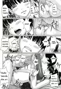 Page 25 of Mai Favorite - preview thumbnail