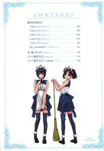 Page 5 of Mai Favorite - preview thumbnail