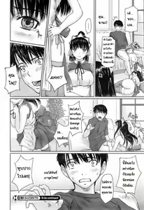 Page 80 of Mai Favorite - preview thumbnail
