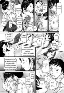 Page 114 of Love Selection - preview thumbnail