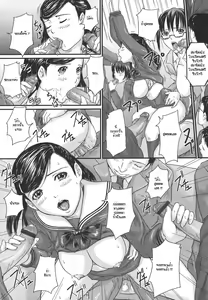 Page 142 of Love Selection - preview thumbnail