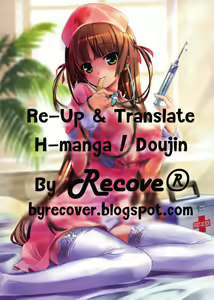 Page 247 of Love Selection - preview thumbnail