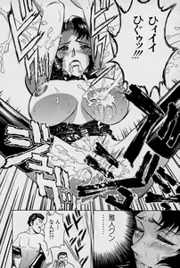 Page 119 of GIN - preview thumbnail