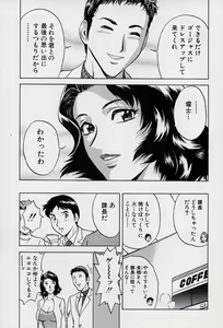 Page 136 of GIN - preview thumbnail