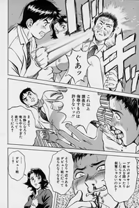 Page 153 of GIN - preview thumbnail