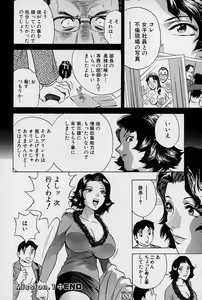 Page 29 of GIN - preview thumbnail