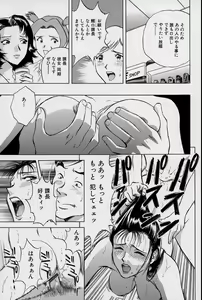 Page 52 of GIN - preview thumbnail