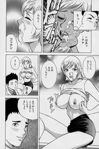 Page 71 of GIN - preview thumbnail