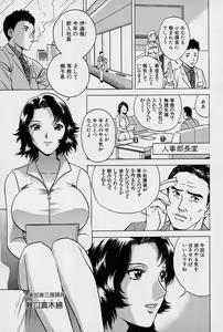 Page 72 of GIN - preview thumbnail