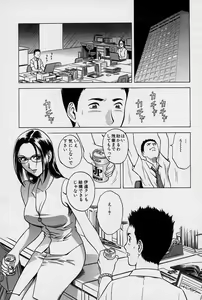 Page 76 of GIN - preview thumbnail