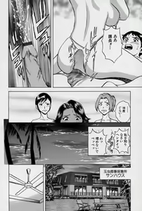 Page 91 of GIN - preview thumbnail