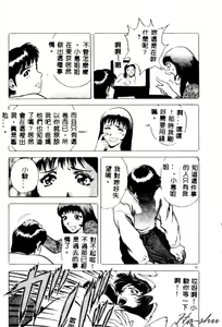 Page 17 of Kinki - Taboo - preview thumbnail