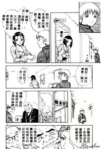 Page 48 of Kinki - Taboo - preview thumbnail
