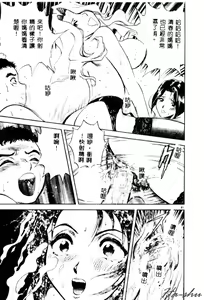 Page 63 of Kinki - Taboo - preview thumbnail