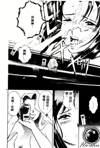 Page 64 of Kinki - Taboo - preview thumbnail