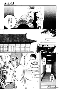 Page 69 of Kinki - Taboo - preview thumbnail