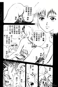 Page 75 of Kinki - Taboo - preview thumbnail