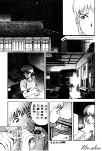 Page 97 of Kinki - Taboo - preview thumbnail