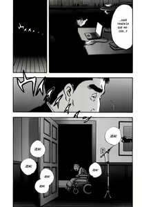 Page 123 of Rape Vol 3 - preview thumbnail