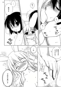 Page 115 of Inaba Box Soushuuhen - preview thumbnail