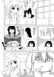 Page 119 of Inaba Box Soushuuhen - preview thumbnail