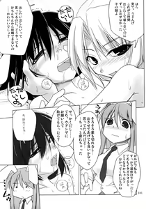 Page 140 of Inaba Box Soushuuhen - preview thumbnail