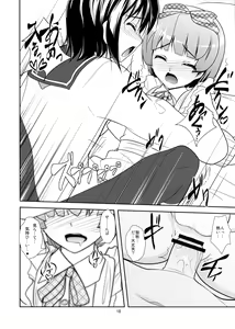 Page 17 of Roudoku Yuugi Ni ~Saimin Anji no Susume~ - preview thumbnail