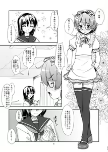 Page 4 of Roudoku Yuugi Ni ~Saimin Anji no Susume~ - preview thumbnail
