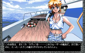 Page 170 of Ushinawareta Rakuen - preview thumbnail