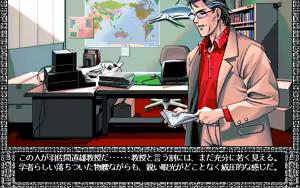 Page 174 of Ushinawareta Rakuen - preview thumbnail