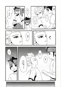 Page 6 of Play Ball Clean - preview thumbnail