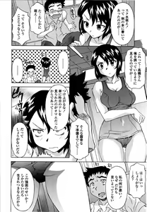 Page 31 of Kosu Kosu Switch - preview thumbnail
