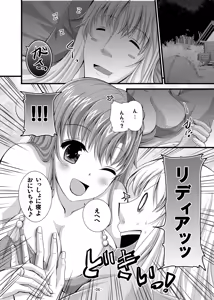 Page 6 of Rydia to Ecchi - preview thumbnail