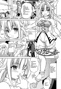 Page 115 of Shunyuu Yuugi - preview thumbnail