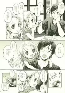 Page 3 of Happy Calendar 3 - preview thumbnail