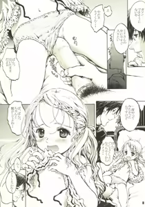 Page 8 of Happy Calendar 3 - preview thumbnail