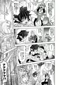 Page 119 of Honey Dip 2nd Love - preview thumbnail