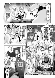 Page 134 of Honey Dip 2nd Love - preview thumbnail