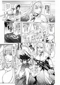 Page 137 of Honey Dip 2nd Love - preview thumbnail